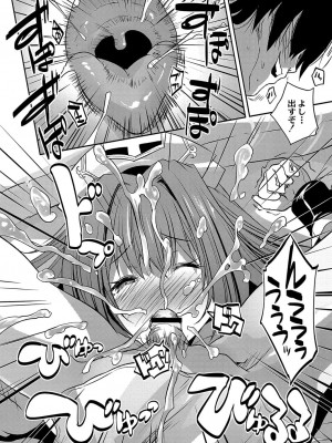 コミックリブート COMIC Reboot Vol. 04_547