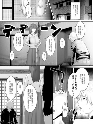 コミックリブート COMIC Reboot Vol. 04_563