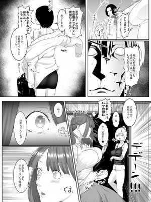 コミックリブート COMIC Reboot Vol. 04_565