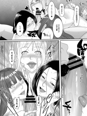 コミックリブート COMIC Reboot Vol. 04_578