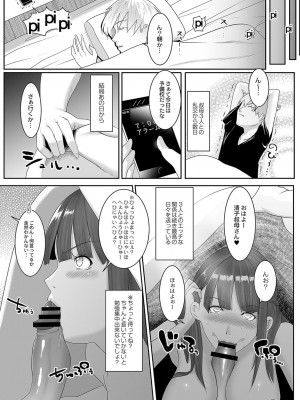 コミックリブート COMIC Reboot Vol. 04_582