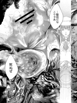 コミックリブート COMIC Reboot Vol. 04_625