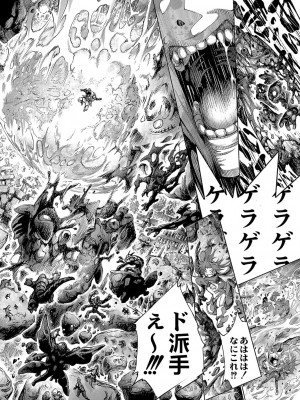 コミックリブート COMIC Reboot Vol. 04_631