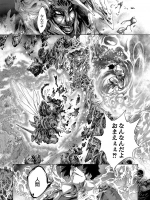 コミックリブート COMIC Reboot Vol. 04_635