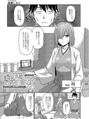 コミックリブート COMIC Reboot Vol. 04_636