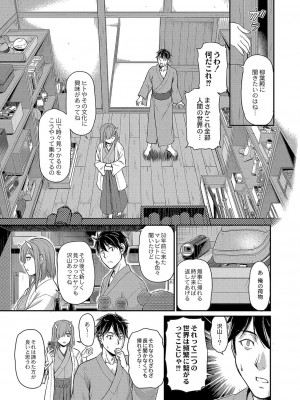 コミックリブート COMIC Reboot Vol. 04_640