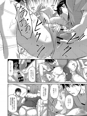 コミックリブート COMIC Reboot Vol. 04_649