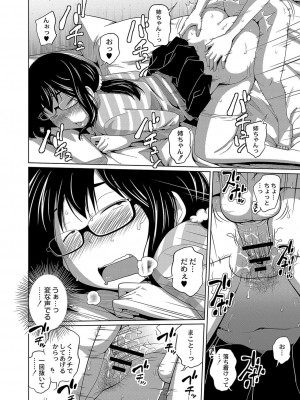 コミックリブート COMIC Reboot Vol. 04_671