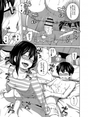 コミックリブート COMIC Reboot Vol. 04_676