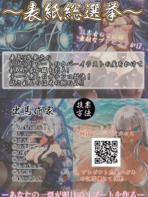 コミックリブート COMIC Reboot Vol. 05_002