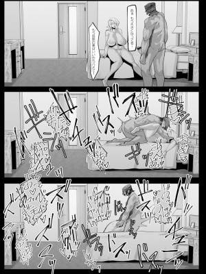 コミックリブート COMIC Reboot Vol. 05_202