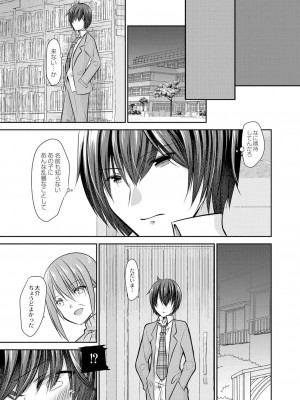 コミックリブート COMIC Reboot Vol. 05_300