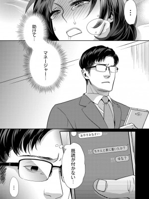 コミックリブート COMIC Reboot Vol. 06_039