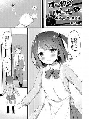 コミックリブート COMIC Reboot Vol. 06_213