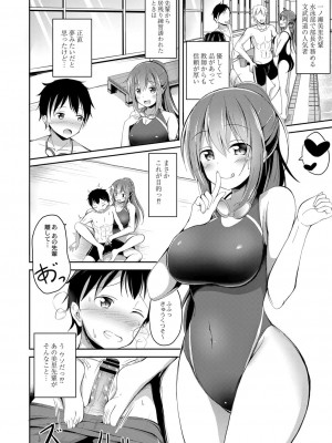 コミックリブート COMIC Reboot Vol. 06_274