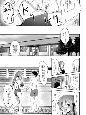 コミックリブート COMIC Reboot Vol. 06_292