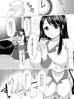 コミックリブート COMIC Reboot Vol. 06_297