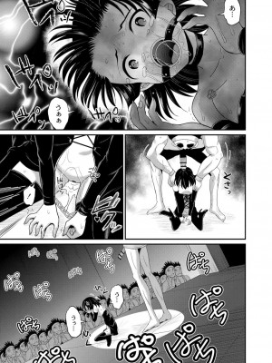 コミックリブート COMIC Reboot Vol. 06_377