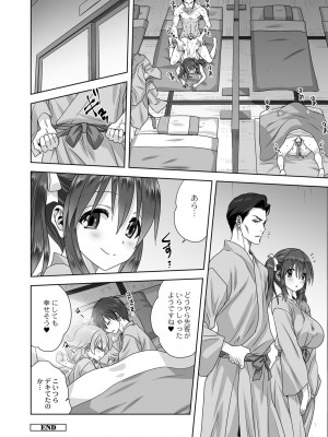 コミックリブート COMIC Reboot Vol. 06_480