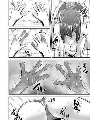コミックリブート COMIC Reboot Vol. 07_230