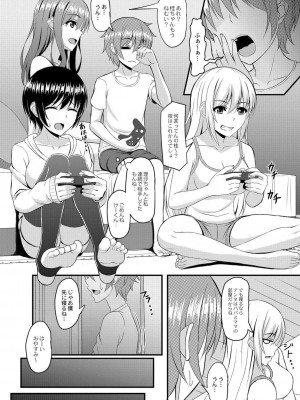 コミックリブート COMIC Reboot Vol. 07_260