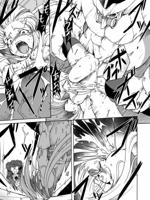 コミックリブート COMIC Reboot Vol. 07_313