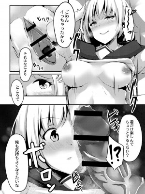 コミックリブート COMIC Reboot Vol. 07_404
