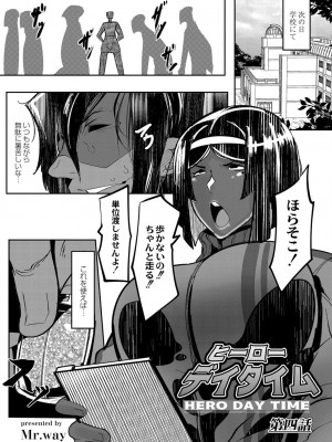 コミックリブート COMIC Reboot Vol. 07_473