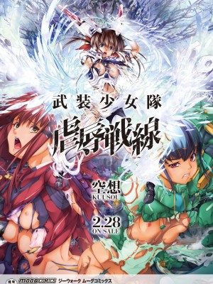 コミックリブート COMIC Reboot Vol. 09_011