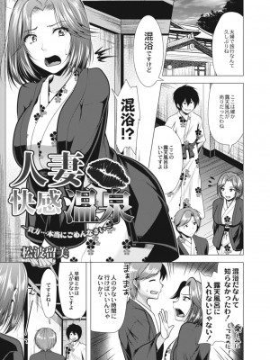 コミックリブート COMIC Reboot Vol. 09_289