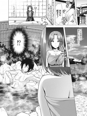 コミックリブート COMIC Reboot Vol. 09_290