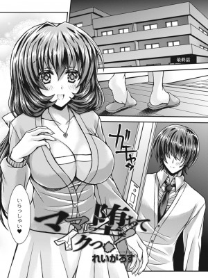 コミックリブート COMIC Reboot Vol. 09_309