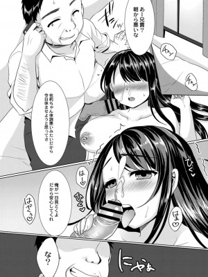 コミックリブート COMIC Reboot Vol. 09_374