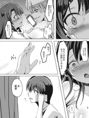 コミックリブート COMIC Reboot Vol. 09_390