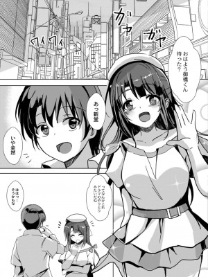 コミックリブート COMIC Reboot Vol. 09_395