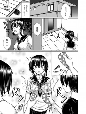 コミックリブート COMIC Reboot Vol. 09_441
