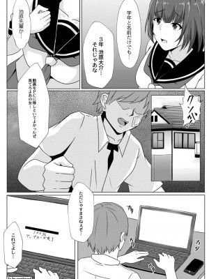 コミックリブート COMIC Reboot Vol. 09_468