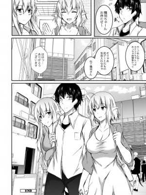 コミックリブート COMIC Reboot Vol. 09_494