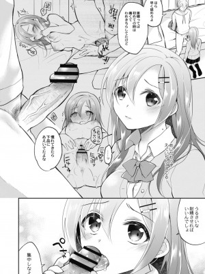 コミックリブート COMIC Reboot Vol. 11_016