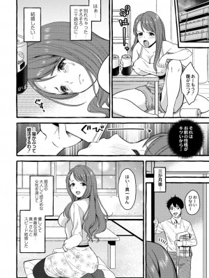 コミックリブート COMIC Reboot Vol. 11_032
