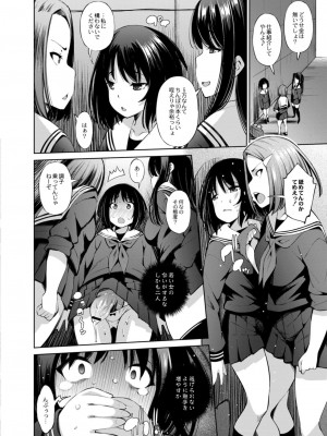 コミックリブート COMIC Reboot Vol. 11_110