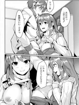 コミックリブート COMIC Reboot Vol. 11_184