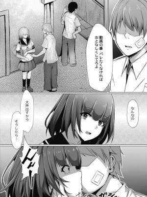 コミックリブート COMIC Reboot Vol. 11_208