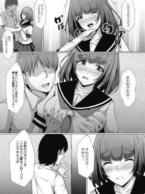 コミックリブート COMIC Reboot Vol. 11_209