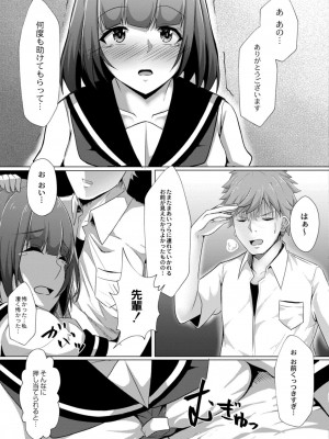 コミックリブート COMIC Reboot Vol. 11_211