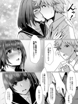 コミックリブート COMIC Reboot Vol. 11_212