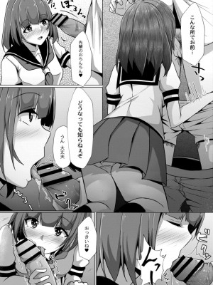 コミックリブート COMIC Reboot Vol. 11_213