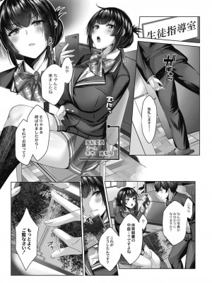 コミックリブート COMIC Reboot Vol. 11_343