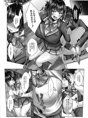 コミックリブート COMIC Reboot Vol. 11_346