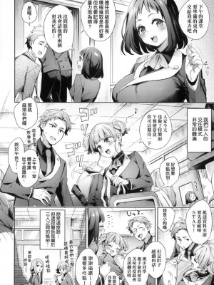 [風的工房][無碼][冬みかん] えち女子プロフィール 好色女子祕蜜求愛紀錄 無修正_風的工房086